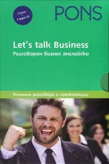 Business english учебник