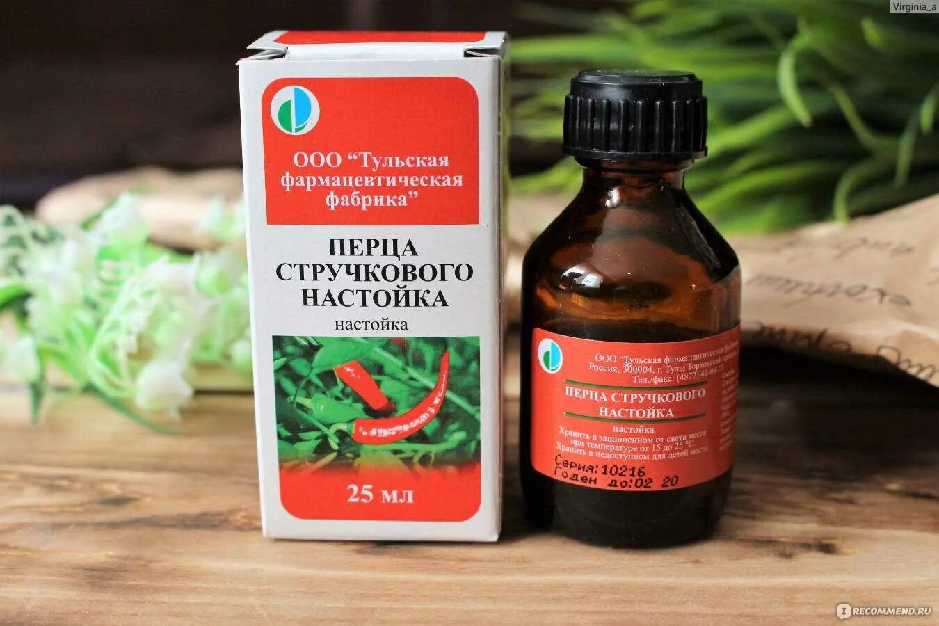 перец стручковый настойка 25мл. перец чили экстракт масляный. соус луизиана кайенский перец. перца стручкового настойка 100мл фл гиппократ россия. экстракт перца чили для потенции.