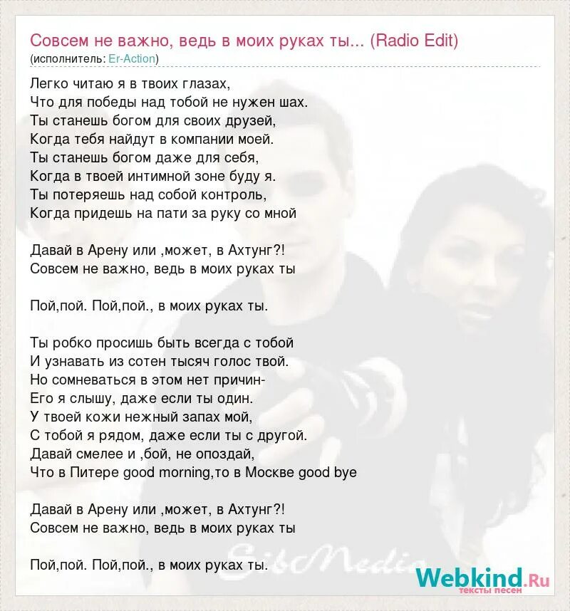 Дай мне руку посмотри. Дай мне руку посмотри. Дай мне руку посмотри. Дай мне руку картинки. Дай мне руку любовь.