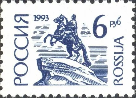 Белая марка