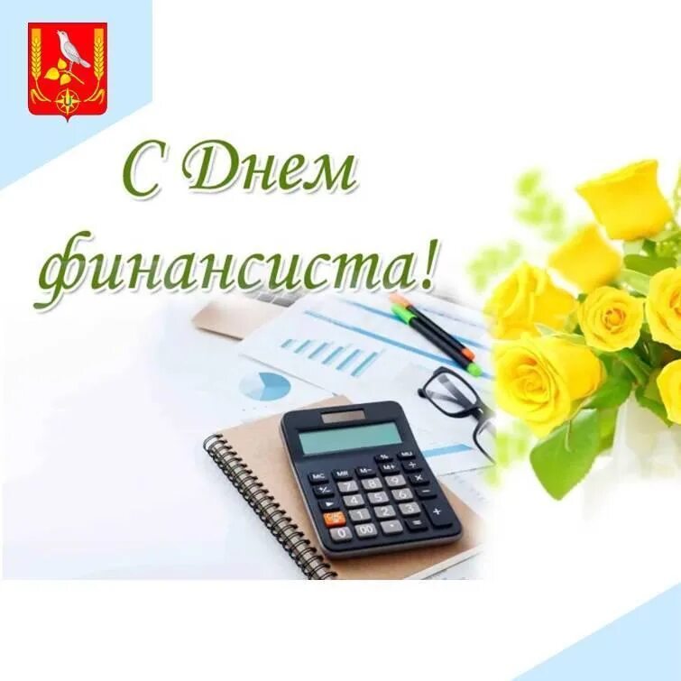 28 сентября день работника. 28 сентября день работника