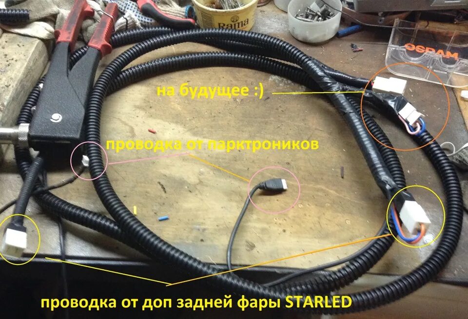 Дополнительная проводка. Vw t5 ремонт электропроводки под водительским. Биксеноновая проводка (с реле). Дополнительная проводка. Проводка автомобиля.