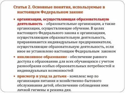 Закон это общее понятие