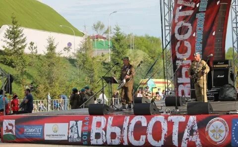 Фестиваль патриотической песни ярославль