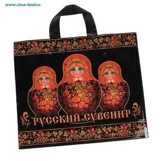 Сувенир на русском слушать