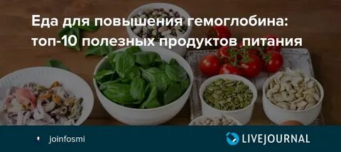Какую печень для поднятия гемоглобина