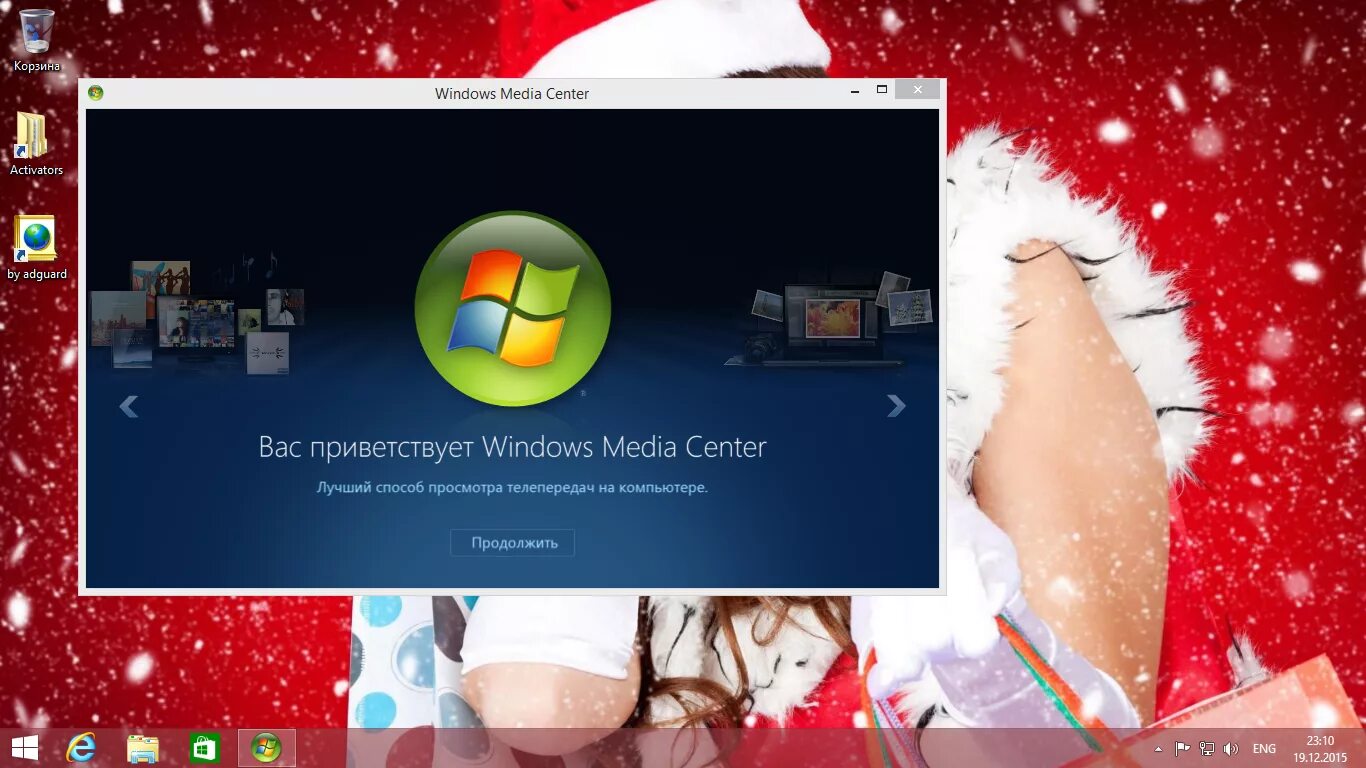 Windows 7 8.1 10 x86 x64. Вас приветствует windows. виндовс aio. windows 7 8 10 all in one.