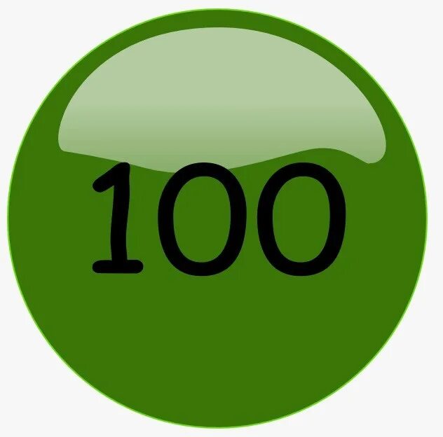 Число 100 символ. Цифра 100. цифра 100 зеленая. 100 картинка. цифра 100 картинка.