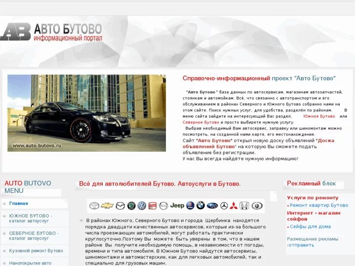 работа южное бутово вакансии от прямых. рекламное агентство бутово. киноакадемия южное бутово. работа южное бутово вакансии от прямых. регистрацию в южном бутово.