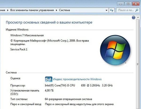 Установленная память 1 гб. Установленная память 1 гб. Пункт установленная память. 128 гб оперативной памяти скрин. 128 гб оперативной памяти скрин.
