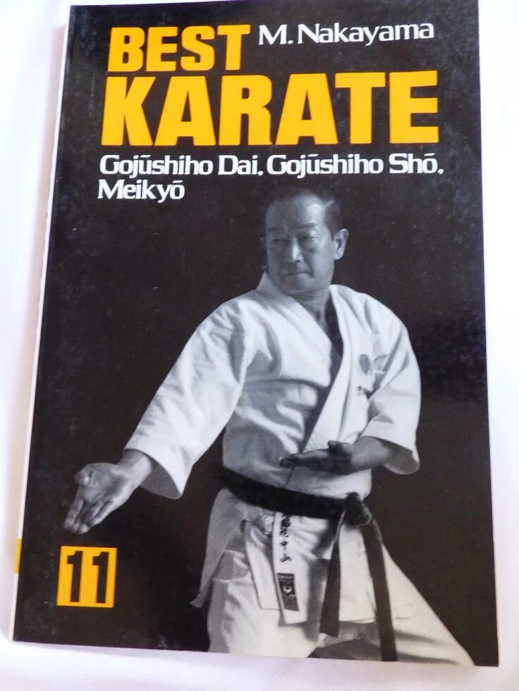 Накаяма "лучшее карате". Карате бест. The best of karate книга. Карате бест. Масатоши накаямы «лучшее карате».