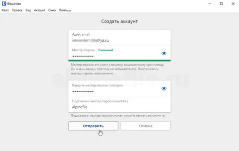Хранилище защищено от записи