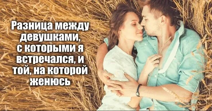 Отличает девушкам. Различие между девушкой и женщиной. Разница между мужчиной и женщиной картинки. Разница между девочкой и женщиной. Различия между мужчиной и женщиной.