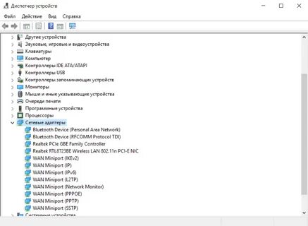 Windows device tools
