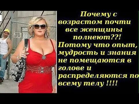 Статусы Про Большую Грудь