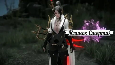 Лост арк клинок