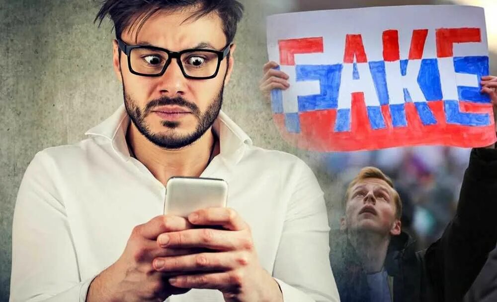 Распространение фейков. Фейковые новости. либеральные сми. фейки в сми. штраф за фейк.
