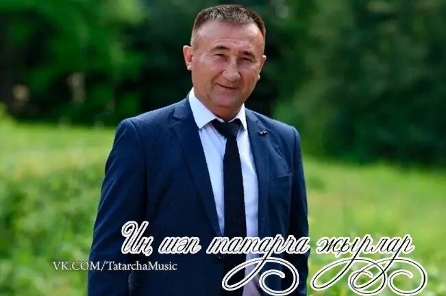 Рахматуллин китмэ эле янымнан. Рахматуллин китмэ эле янымнан. Рахматуллин китмэ эле янымнан. Рахматуллин китмэ эле янымнан. Рахматуллин китмэ эле янымнан.