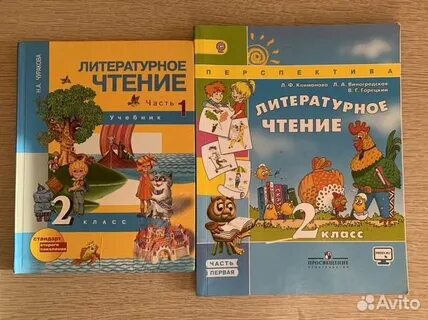 Лит чт 6 класс стр 4