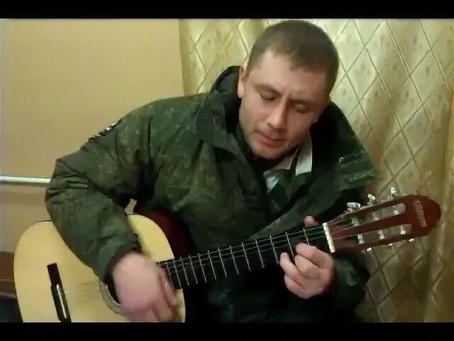 Зеленые глаза песня под гитару