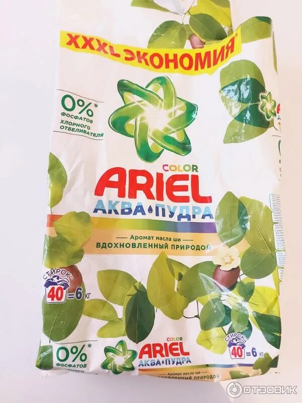 Ариэль аква. 5 кг. Ariel аква пудра горный родник 4. Стиральный порошок ariel automat "аква-пудра". Стиральный порошок ariel color аква пудра.