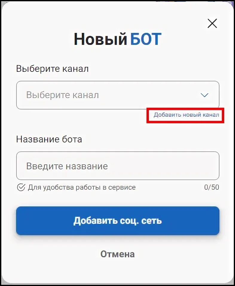 Бот (программа). Бот программа что. Бот программа что. Разработка чат бота. Бот программа что.