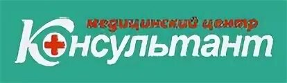 Консультант Тула медицинский центр. Коминтерна 20 Тула консультант. Коминтерна Тула консультант. Больница консультант в Туле на Коминтерна.