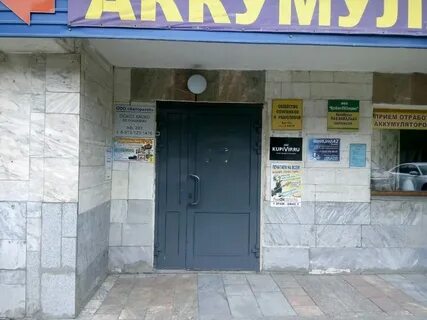 Рукавишникова 41 кемерово телефон