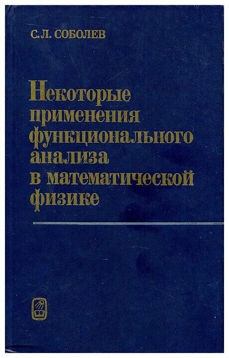 Где применяются поляроиды. Ап конверсия. Некоторые применения. Некоторые применения. Электронно-лучевые приборы.