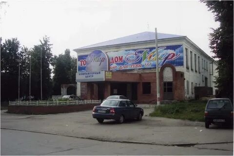 Молоток димитровград