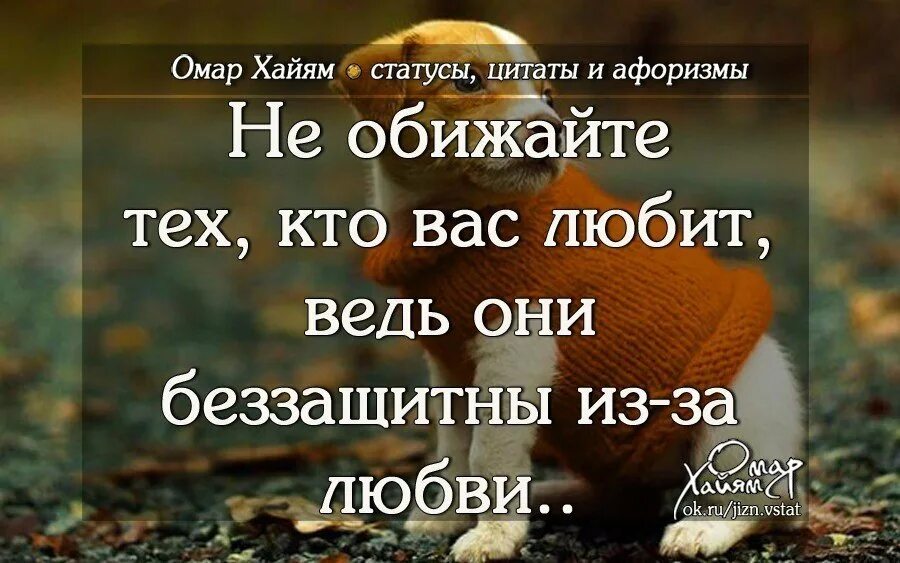 Жизнь прекрасна статусы со смыслом. Цитаты со смыслом. фразы со смыслом. цитаты про жизнь и любовь. интересные высказывания о жизни.