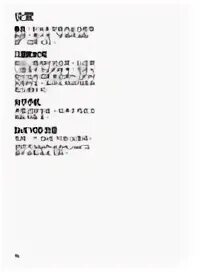 Lg gt инструкция