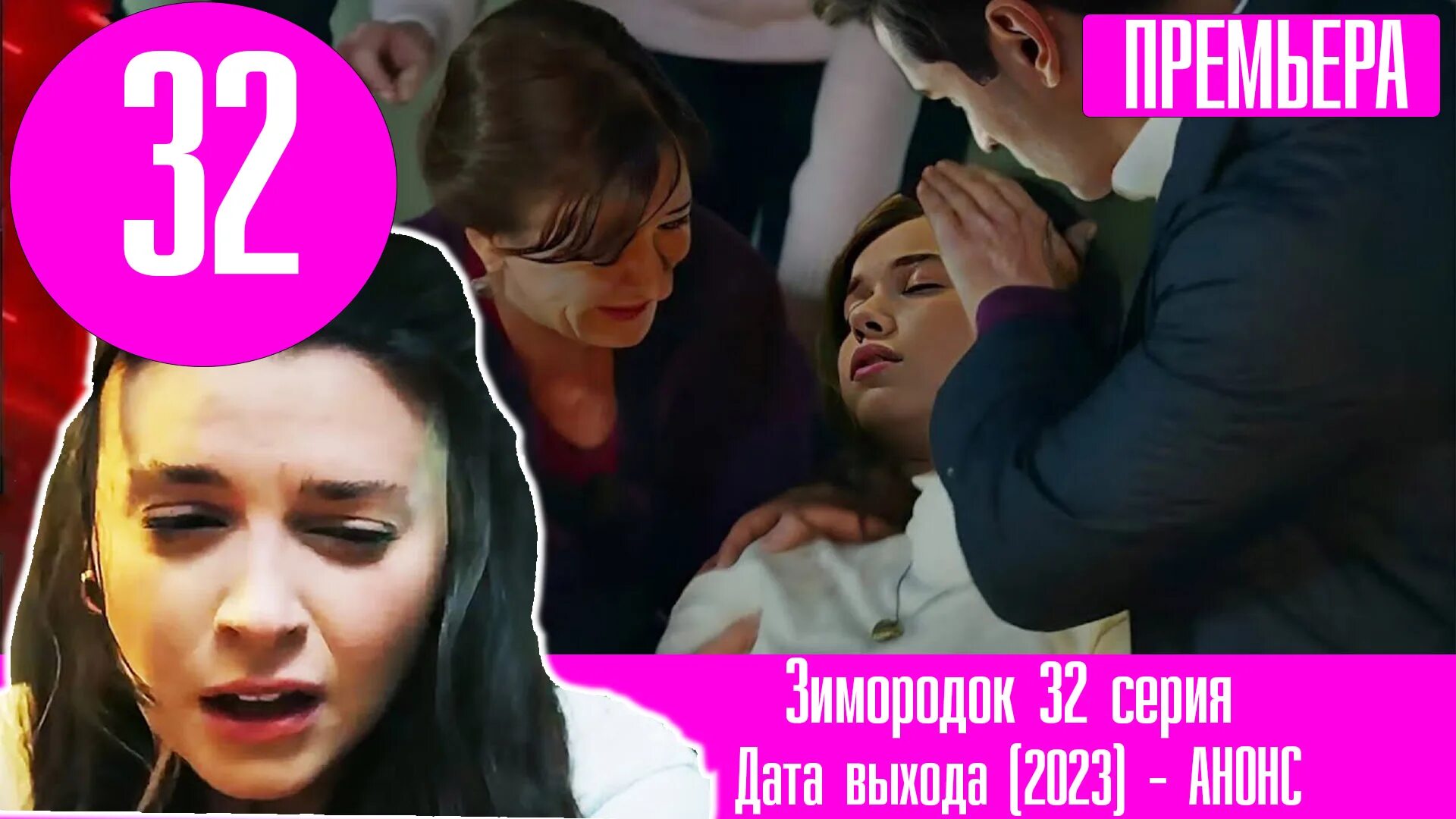 Будет ли беременна сейран в зимородке. Будет ли беременна сейран в зимородке. Турция сериал. Тарык зимородок актер. Зимородок турецкий сериал 23.