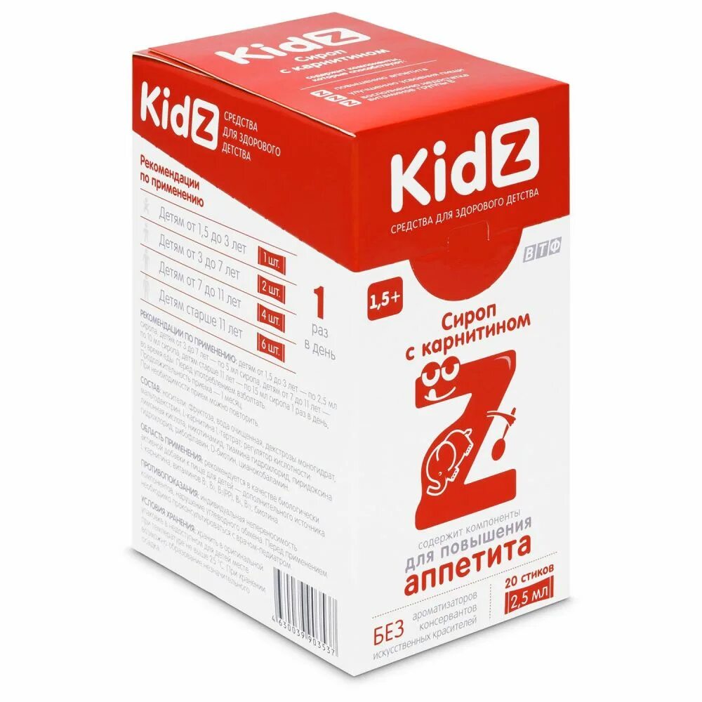 Kidz для повышения аппетита. Сироп с карнитином. Kids сироп с карнитином. Витамины kidz. Кидз сироп с мелиссой и мятой.