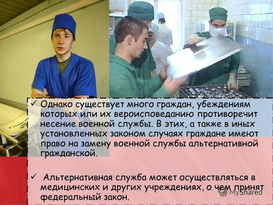 Общие принципы налогообложения и сборов устанавливаются. Штраф за неприменение ккт. Практика закон о защите прав потребителей. Закон имеет обратную силу. Изменение в план закупок в связи с.