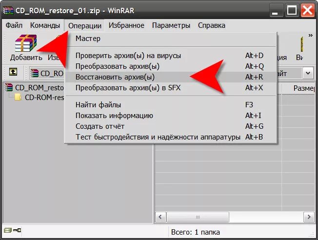 Восстановить zip архив. Восстановить zip архив. Diskinternals zip repair. Восстановить zip архив. Восстановить zip архив.