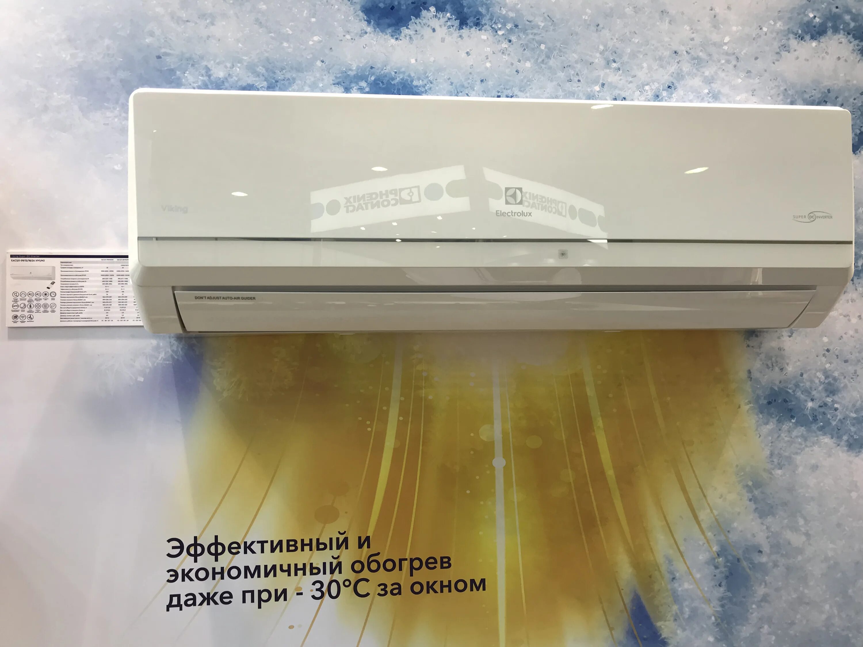 Smartline dc eacs i 07hsm n8. Eacs/i-09hvi/n8_21y. electrolux smartline dc eacs/i-07hsm/n8. сплит-система electrolux eacs/i-09hvi/n8_21y viking 2.0. electrolux eacs/i24hvi/n8_21y.