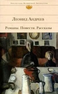 Повесть тьма