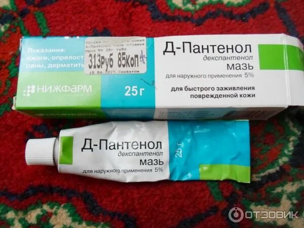 Мазь от покраснения. Крем от аллергии на коже синафлан. Крем для опрелостей для новорожденных бепантен. Заживляющая мазь для ушей. Мазь от покраснения кожи опрелости.