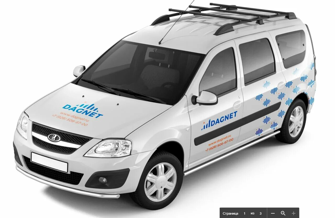 Дагнет. Дагнет номер. Начальник полиции города хасавюрта. Дагнет хасавюрт. Дагнет хасавюрт.