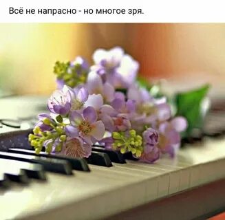 Музыкальное настроение