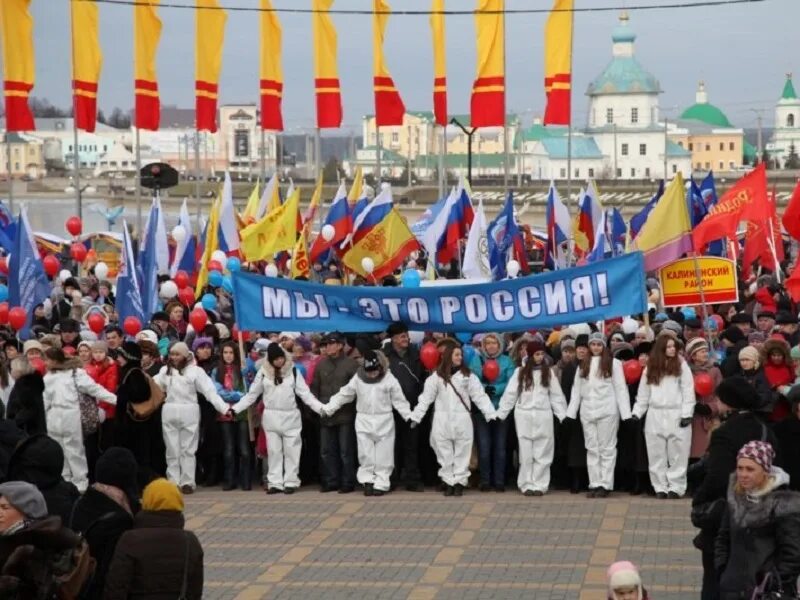 Празднование дня росси. День россии празднование. Единстве ое. День народное гединства. Единстве ое.