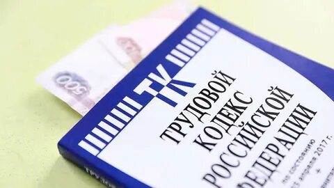 Двойная выплата