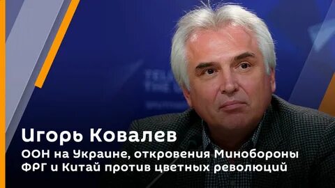 Ковалев выступил поближе высунул батистовый воротничок