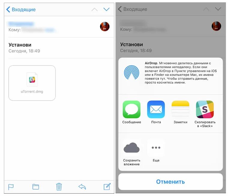 Почему вылетает приложение на айфоне. Большинство приложений начали вылетать. Почему вылетает приложение на айфоне. Почему вылетает инстаграм на айфоне. Бумеранг приложение.