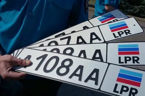 Расшифровка лпр на номерах