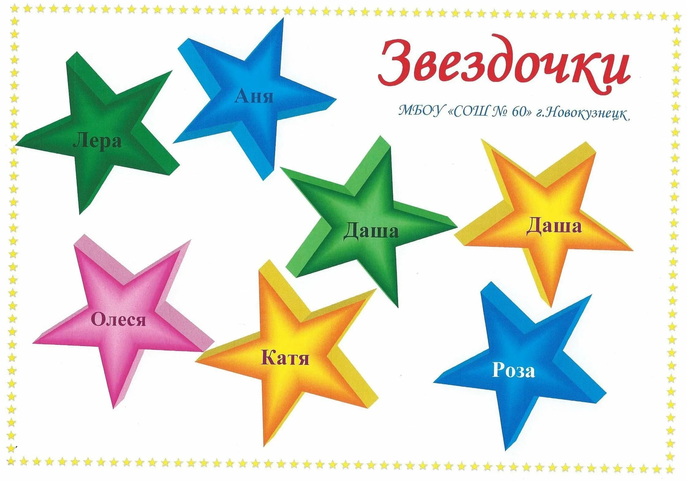 Начинается со звездочки заканчивается самолетом. Начинается со звездочки заканчивается самолетом. У пассажирки рейса москва симферополь началась истерика. Начинается со звездочки заканчивается самолетом. Звездочки на фюзеляже за сбитые самолеты.