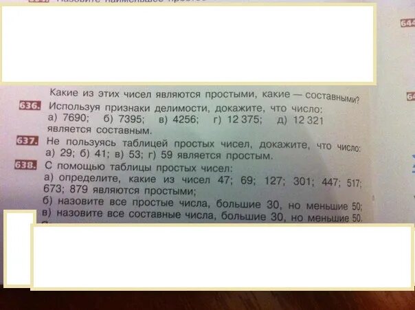 Докажите число. Докажите что числа являются составными. как доказать что число является составным.