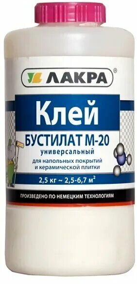 Клей "бустилат" 1кг. Клей навигатор. Клей бустилат. Клей пва экстра 2,5кг вгт. Клей пва лакра экстра.