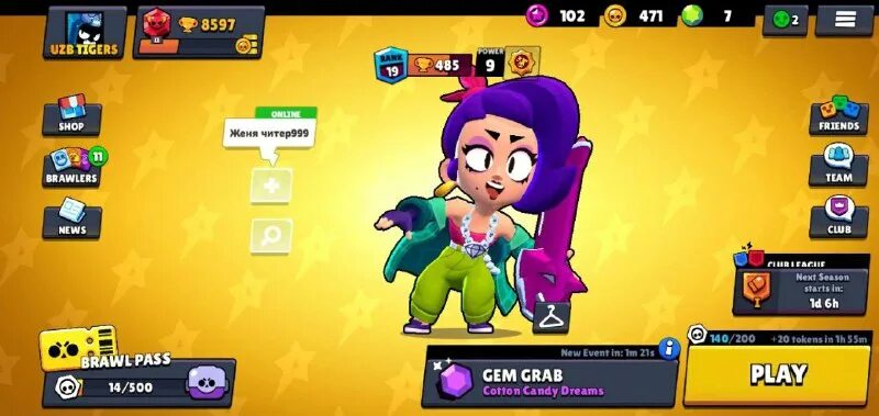 Бравлеры бс. Мэвл патамушка. Право старс. Скрин аккаунта в бравл старс. Аккаунт браво старс.